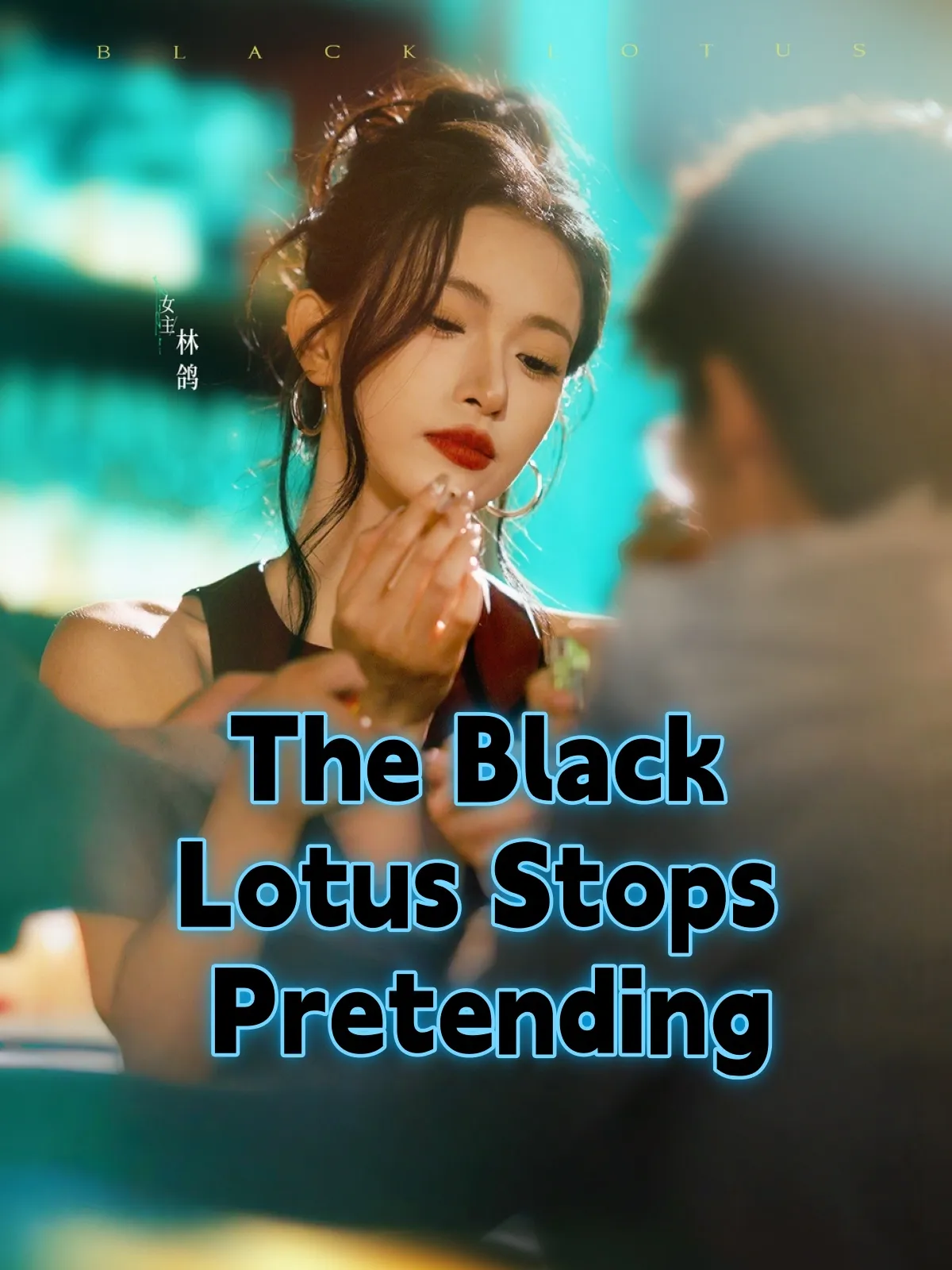 The Black Lotus Stops Pretending